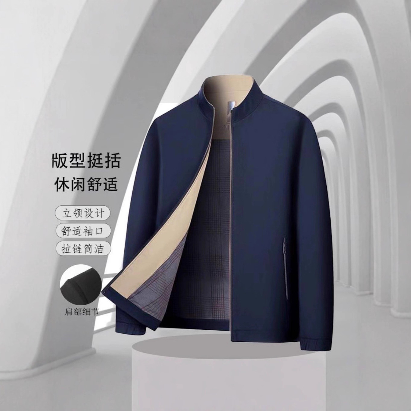 Spring and Autumn Men's Jacket New Business Middle-Aged Casual Stand Collar Top Men's Versatile Coat Dad