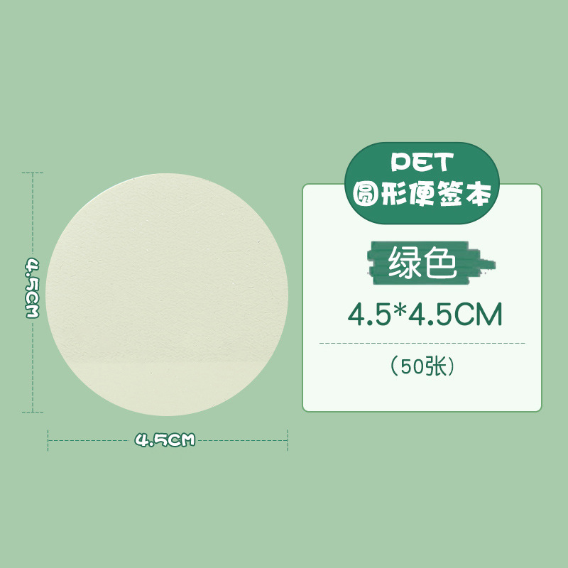 녹색
