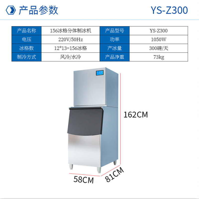 Snow Ice Maker Commercial Large Milk Tea Shop Automatic Bar ktv Coffee Seafood Large Capacity Square Ice