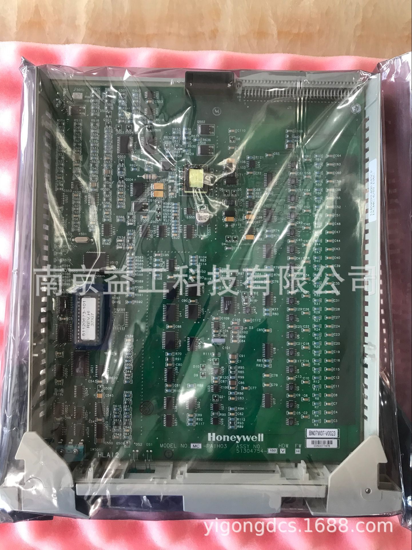 霍尼韦尔FTA端子板51304453-150  MC-TAIH02