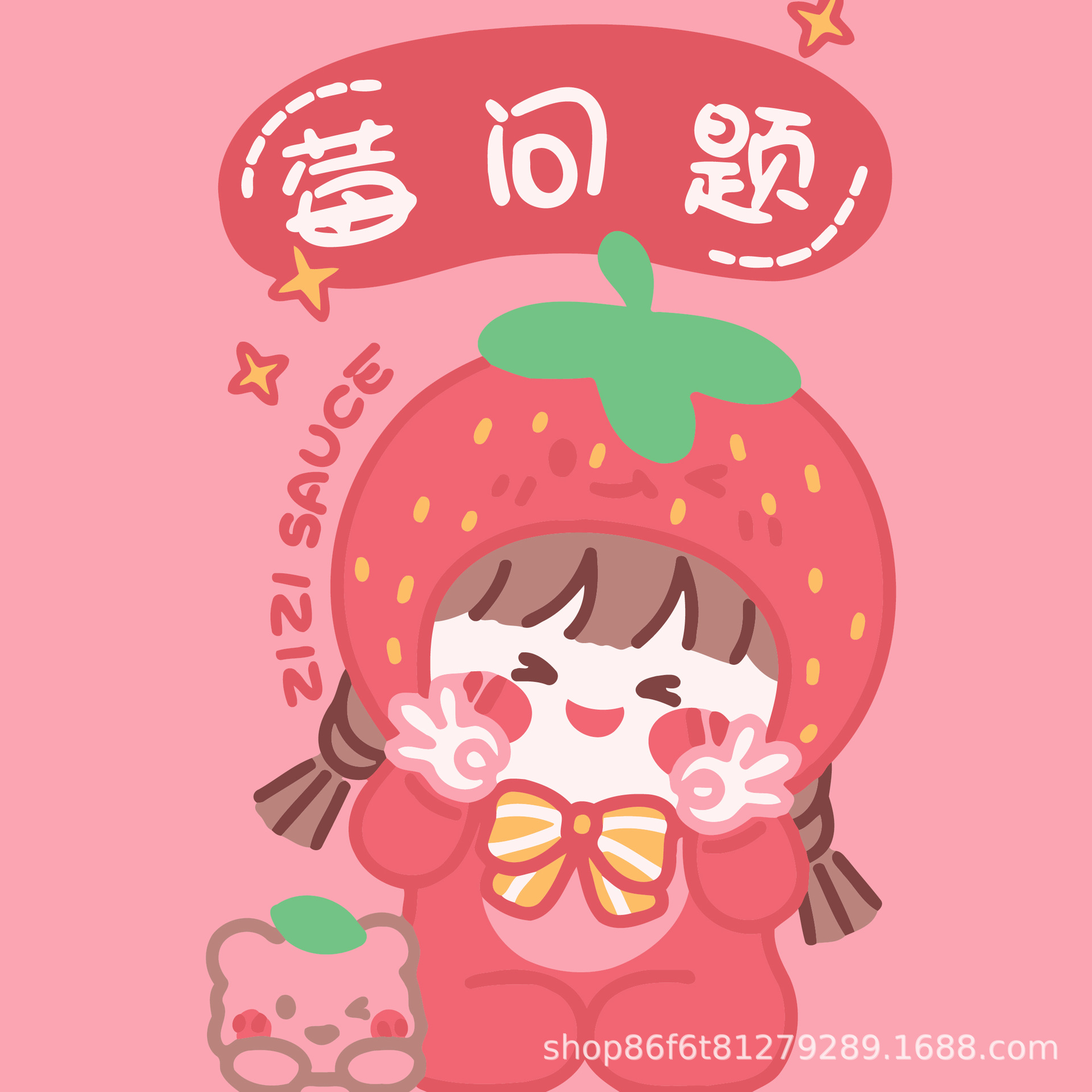 J196 만화 애니메이션