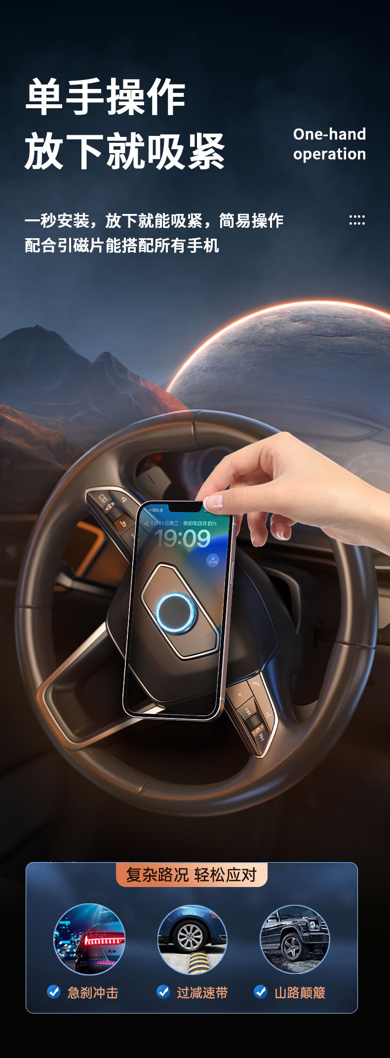 Zero Gravity Car Holder Paste Type Metal Magnetic Car Phone Navigation Bracket