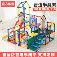 家用百变攀爬架室内儿童宝宝小型爬梯家庭婴幼儿房多功能组合滑梯