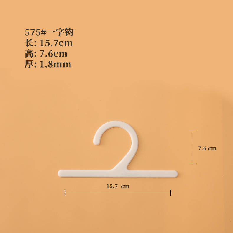 575#*ABS