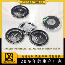 36MM�F���ȴ���������8�W0.5W/8�W1W/8�W2W�������v�C���ȓP��