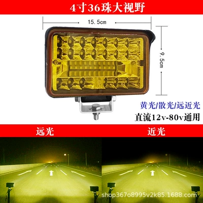 Forklifts; High-Intensity Lights for Cars, Ön faralar - astigmatism-model-yellow-light-4inch-square-large-field-of-view-two-year-warranty-only-replacement-but-not-repair
