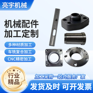 cnc����܇���ӹ�������X�Ͻ��~�F���P�܇���ӹ���cnc�Cе�ӹ���