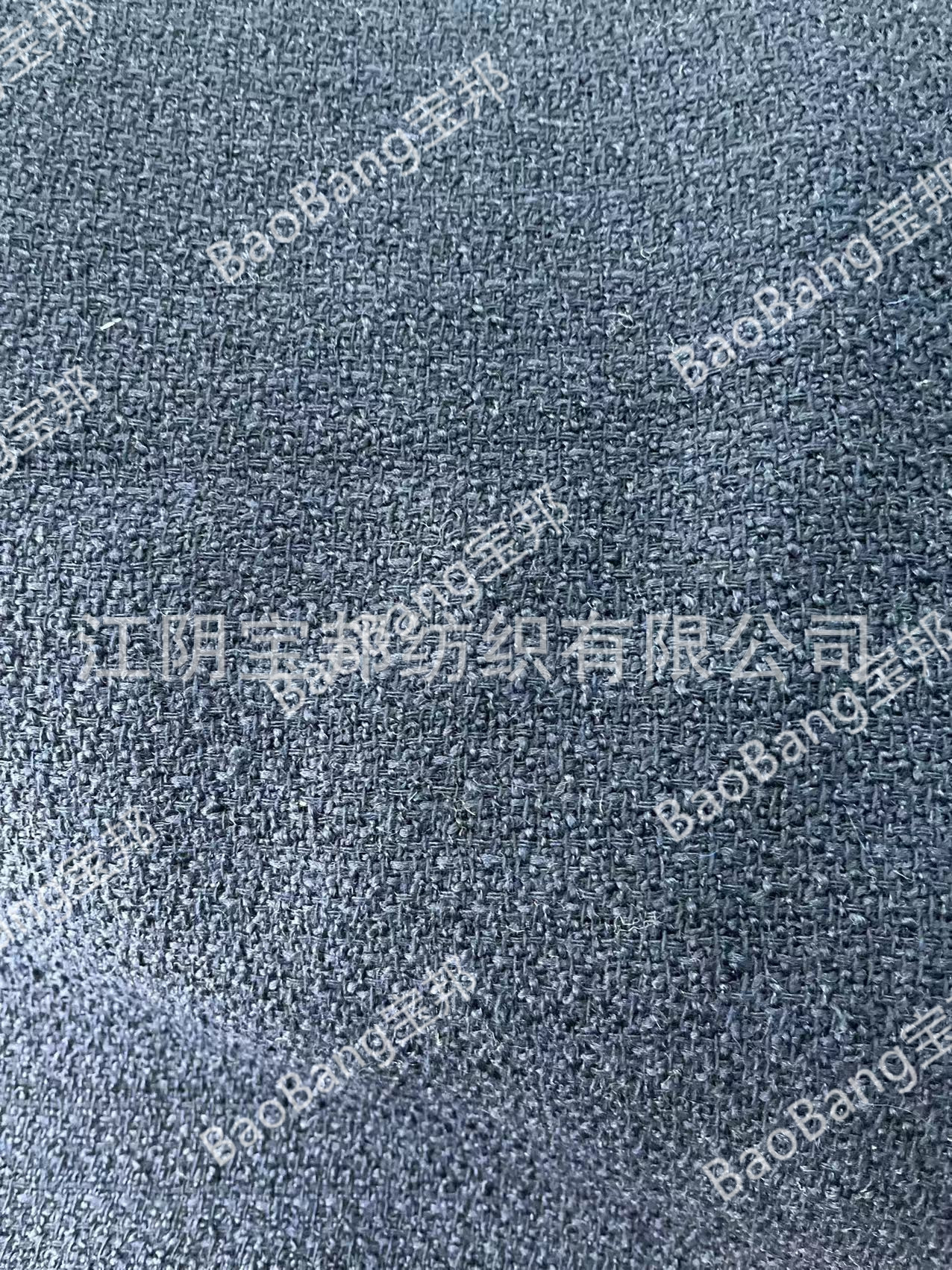 深丈青羊毛素色编织布，含闪光带子纱，富有肌理感