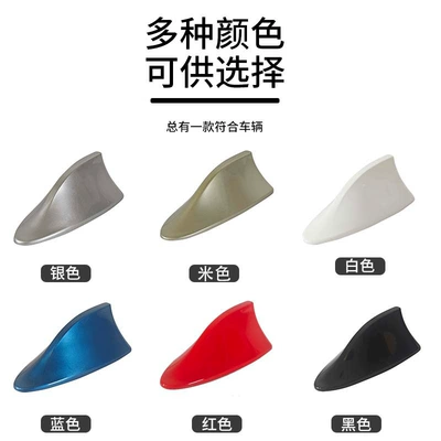vehicle antenna – modification accessories