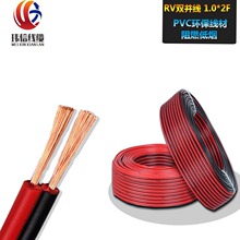 ���l���~�t���p�K��ƽ�����Ⱦ��pɫ�O���Դ�� led���þ�rvb2x1.0