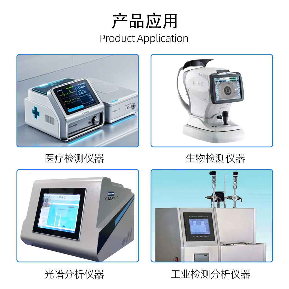 3030̫��������Ƭ����������������380-780nm��׼����led��Դ