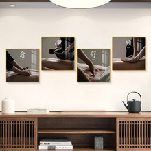SPA理疗挂画房间背景墙壁养生馆按摩房推拿图片装饰美容院精油