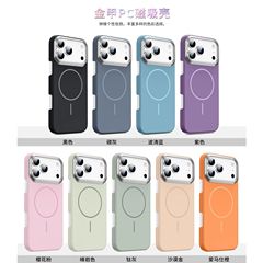 适用iphone17PROMAX金甲PC磁吸手机壳苹果16肤感磨砂15防摔保护套