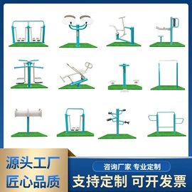 篮球架;健身路径;跑道草坪