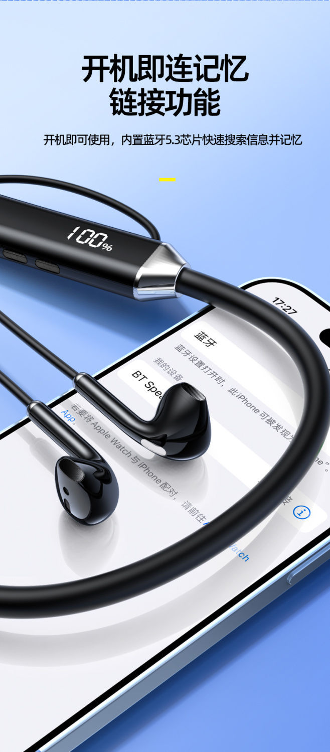 2025 new model Bluetooth earphones, wireless neckband type, ultra-long battery life, suitable for gaming on Apple, OPPO, Xiaomi, and vivo