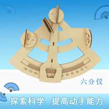 ���փxģ��diyС������ͯ���ČW�����Ⱥ����ֹ����ϰ�����