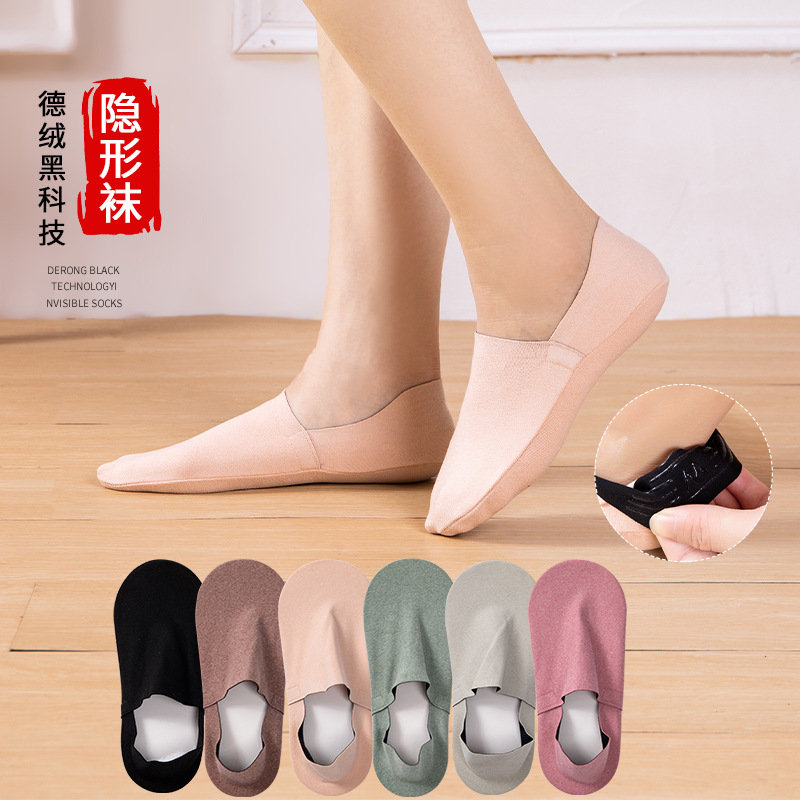 Socks Women's Short Socks Japanese Style Pure Cotton Autumn and Winter Invisible Shallow Mouth Socks Korean Trendy Nano Velvet Four Seasons Thickened Boat Socks Socks Women's Short Socks Japanese Style Pure Cotton Autumn and Winter Invisible Shallow Mouth Socks Korean Trendy Nano Velvet Four Seasons Thickened Boat Socks