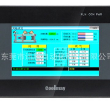 Gumei touchscreen TK60FH series 6037/43/50/70/100/150FH original authentic free shipping