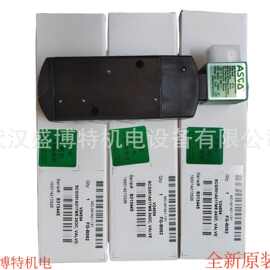 美国ASCO电磁阀SCG553A018MS