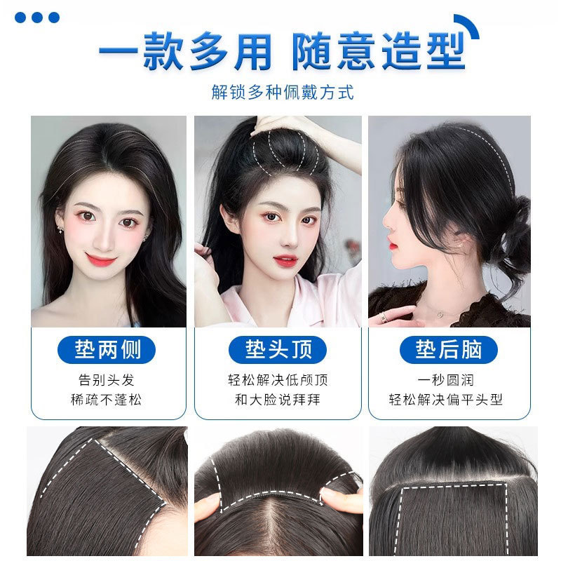 Peruca de cabello para mujeres, almohadilla de cabello esponjosa, almohadilla de cabello, raíz de cabello, alto cráneo, peluca invisible sin marcas, cabello humano real