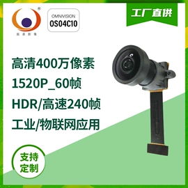 数码摄像头;手机摄像头;数码摄像机