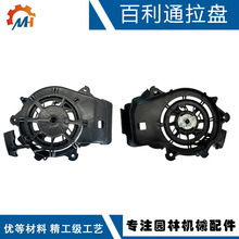 mRewind Starter  Briggs594062 093J02 104M05_