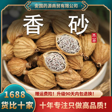 ��ɰɰ����ș����Ʒ�ڴ�ɰ�ʴ��������{��ɰ�ʹ���偟����u�ϟ���