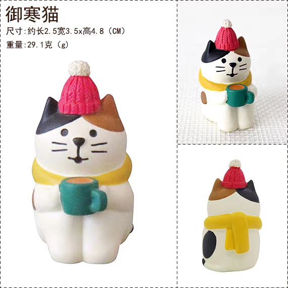 추운 고양이