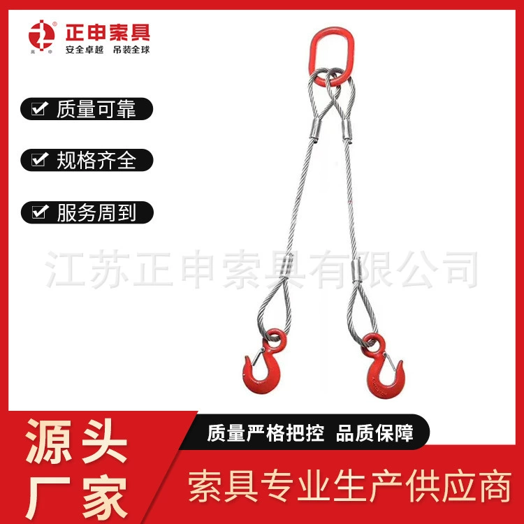 Three-legged chain rigging chain sling single-legged double-legged multi-legged hook and ring combination complete set of slings