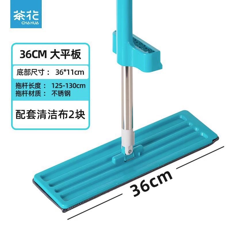 블루 [36cm 파운데이션] 총 2 개의 걸레