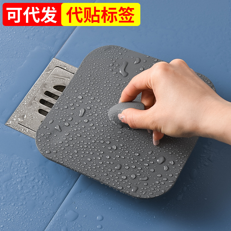 Sealing Cover for Drain Pipe, Anti-Odor Silicone Mat, Insect-Proof, Anti-Backflow Drain Outlet, Kitchen, Bathroom, Shower Drain Cover
