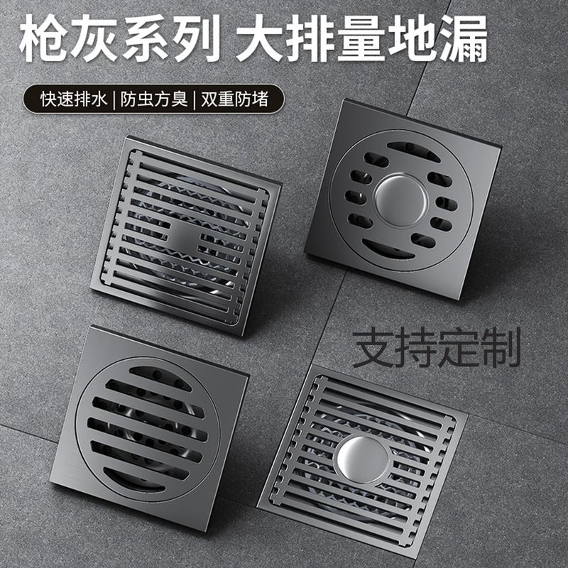 枪灰色地漏不锈钢防臭器卫生间浴室下水道长条隐形浴室洗衣机厕所|undefined