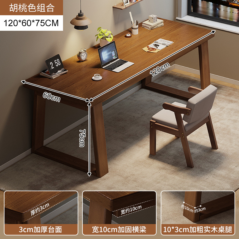 Escritorio de madera maciza escritorio de computadora doméstica escritorio moderno simple escritorio de caligrafía dormitorio escritorio de oficina escritorio de estudio doble