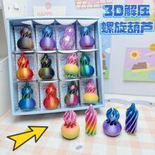 ���b3D�≺���J����W�t����≺���ǃ�ͯ��߾�Ʒ���b�[�����l