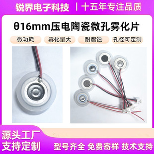 �F��Ƭ�F������΢�׼ӝ���16mm,20mm,���F�������L�C��޹�ӝ�Ƭ