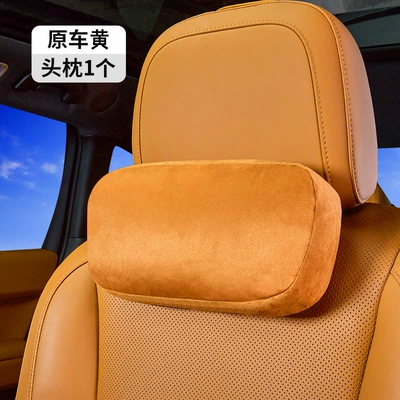 Suitable for Ideal Headrests, Suede I6I8L6L7L8L9Mega Car Neck Pillows, Auxiliary Soft Pillows, Driving Pillows (Headrest) - auxiliary-soft-pillow-original-car-yellow-suitable-for-ideal-i6i8
