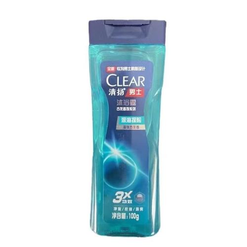 Qingyang men's shower gel 100g cologne fragrance mini bottle travel travel business trip sample portable package