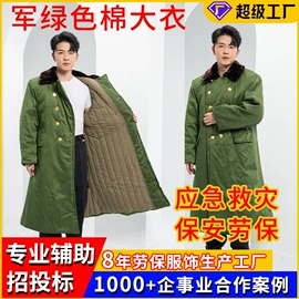 迷彩服;棉花被;运动户外功能服