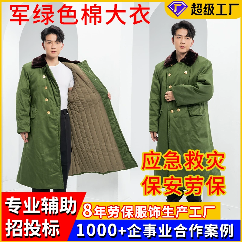 Производитель военных зеленых пальто, гражданская инженерия, помощь при чрезвычайных катастрофах, военное зеленое хлопковое пальто, теплая охрана труда и одежда для защиты от холода оптом