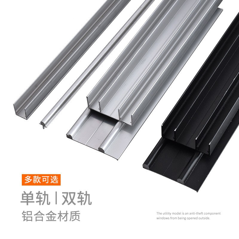 Sliding door slot sliding door two-section double slide rail sliding door sliding rail cabinet wardrobe door track furniture alloy rail base