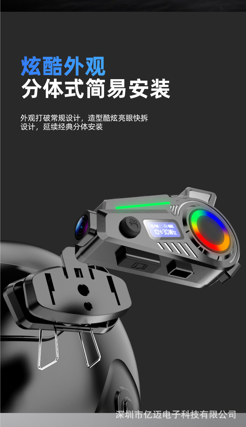 K19 Cross-Border Motorcycle Helmet Bluetooth Headset Driving Recorder Hd Camera Fm Radio Gps Track Query
