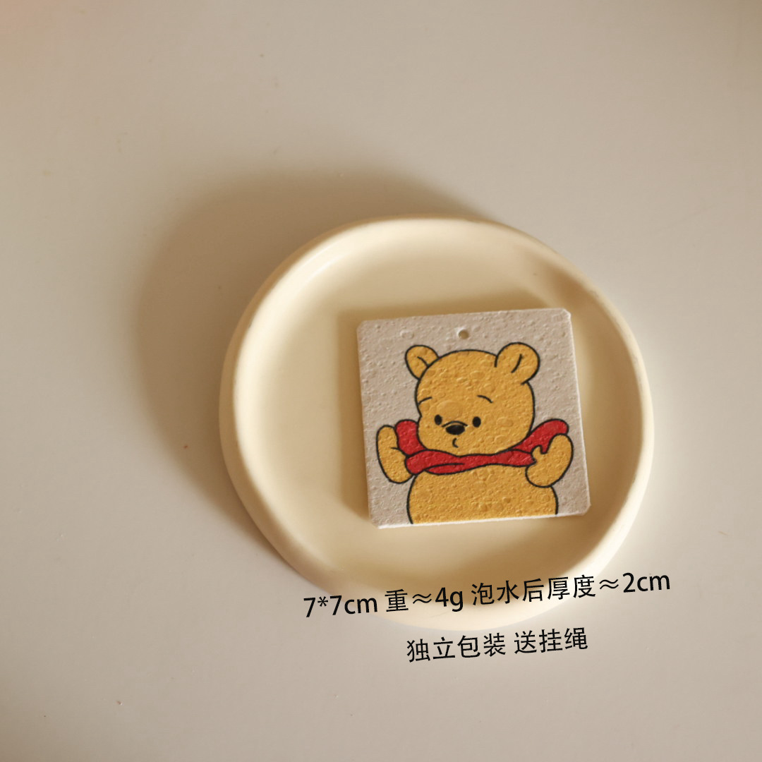 목재 펄프 면 - 곰돌이 푸의 큰 배