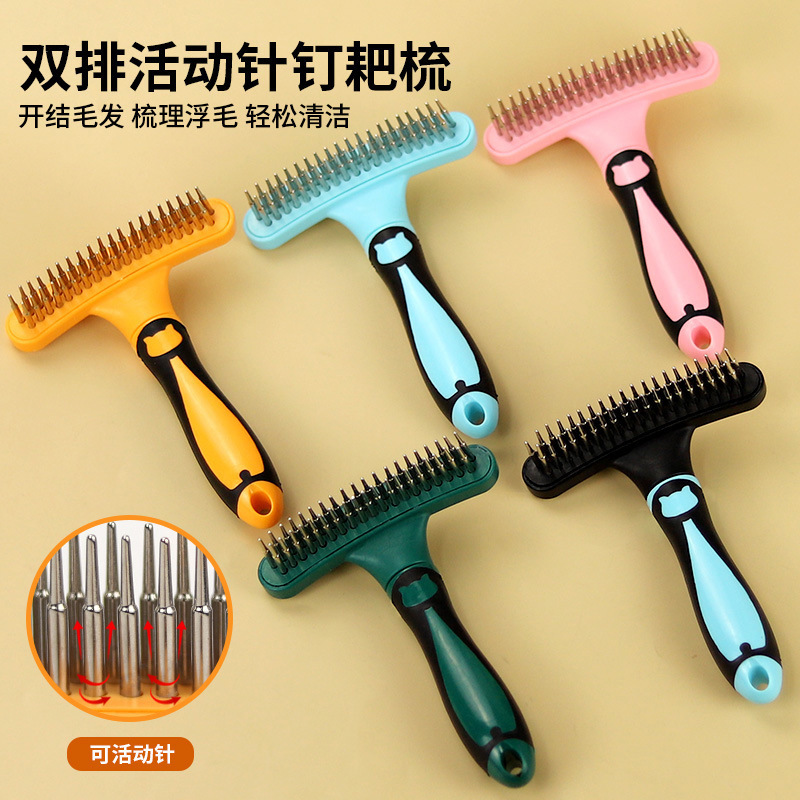 애완 동물 용품 더블 행 네일 레이크 빗 개 빗 테디 애완 동물 바늘 빗 오픈 매듭 머리 브러시 뷰티 레이크 빗