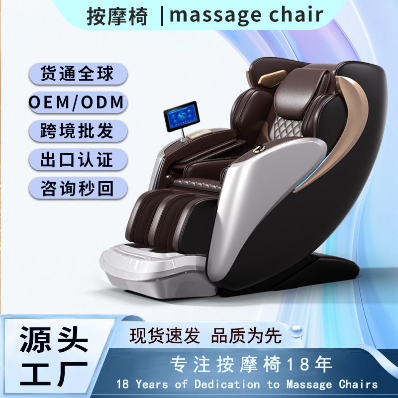 Silla de masaje de cuerpo completo automático inteligente de cero gravedad cápsula eléctrica transfronteriza personalizada mayorista masaje de doble movimiento