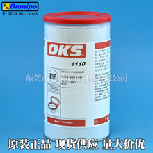 ��OKS1110�๦�ܹ�֬O��Ȧ������֬���֬�y�T��ˮ��֬͸��