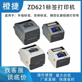 牛皮纸;不干胶标签;气垫膜气泡膜