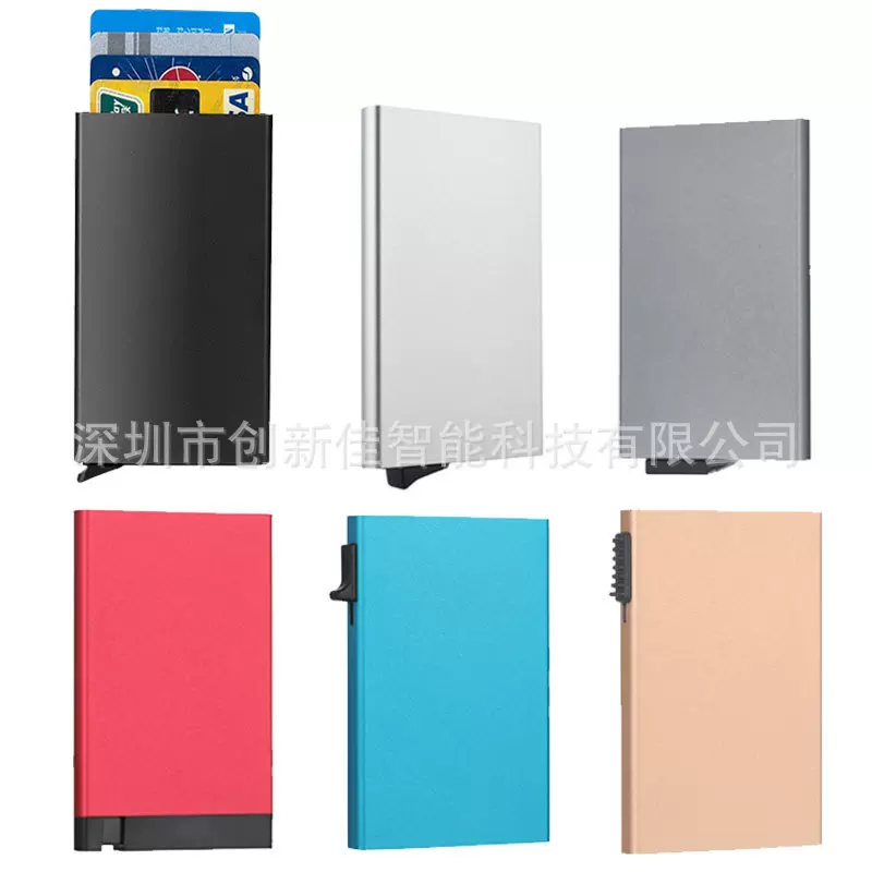RFID铝合金卡盒 自动弹出式卡包金属卡包铝合金rfid防盗刷卡盒