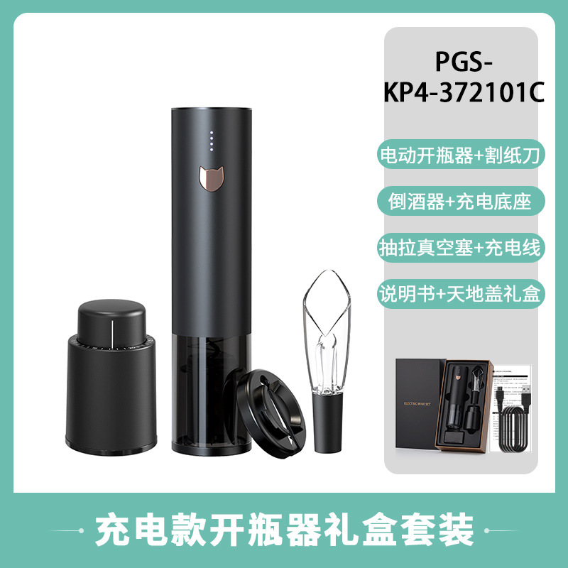 [천국과 지구 커버 선물 세트] PGS-KP4-372101C 충전/병따개 붓는 진공 와인 플러그 호일 나이프