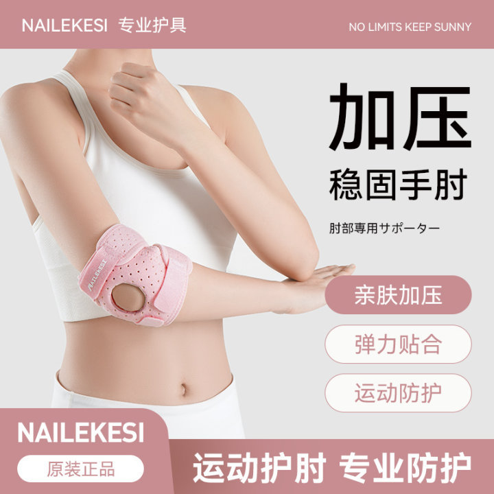 핑크 [10세대 Y-com 테크니컬 패브릭, 자유로운 압력 조절] 실리콘 충격 흡수 모델