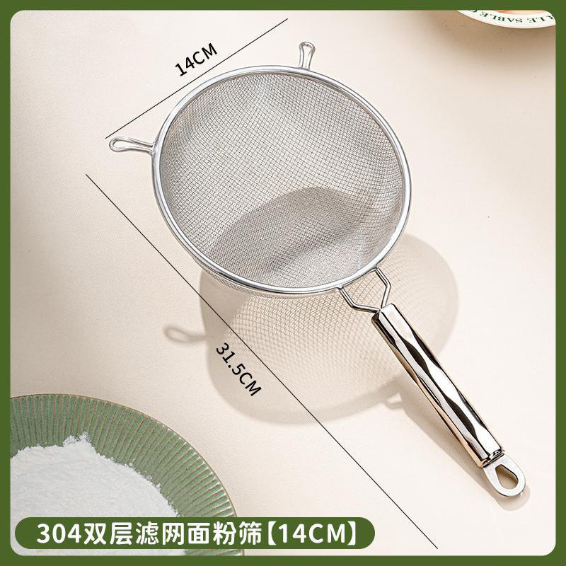 304ステンレス小麦粉ふるいフィルター小麦粉ふるいふるいツール家庭用スプーンフィルター補助食品ネット|undefined